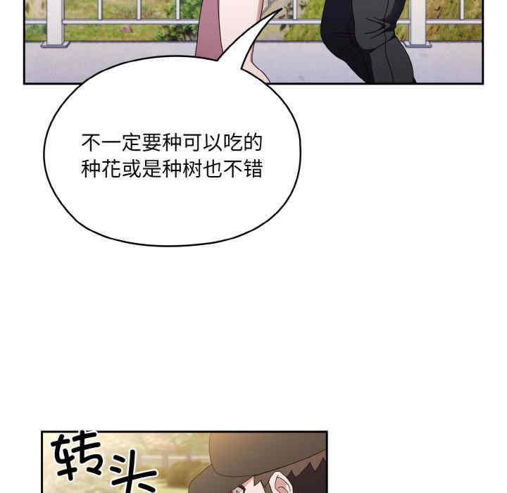 老大!请把女儿交给我!