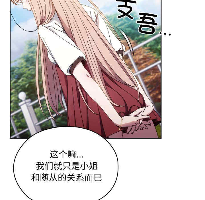 老大!请把女儿交给我!