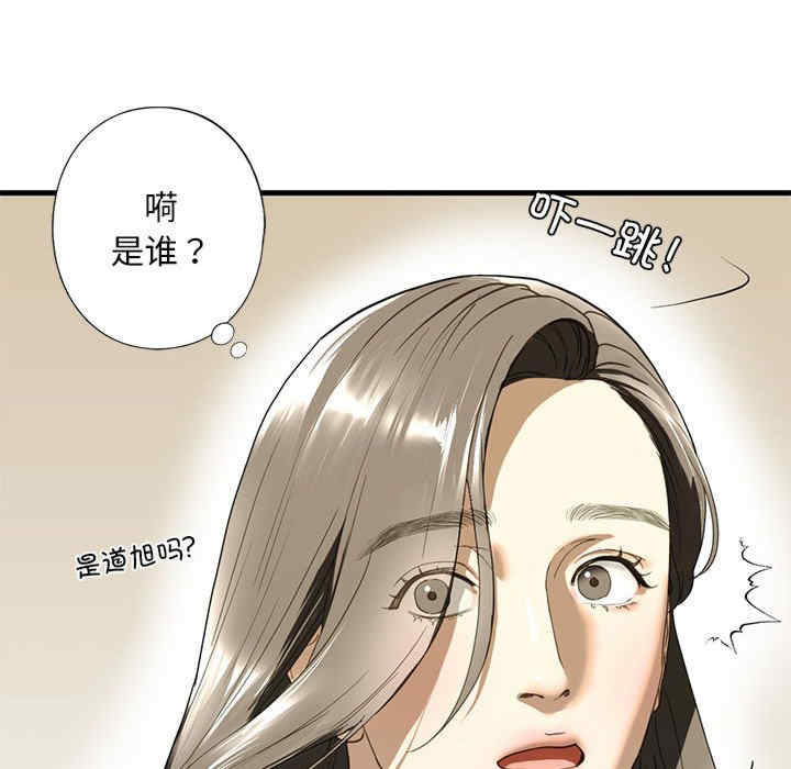 我的继姐/不要欺负我姐姐