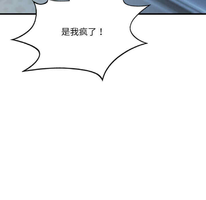 渴望占有她/想要拥有她