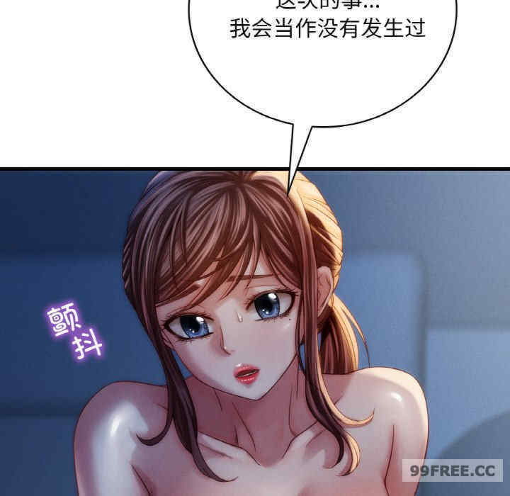 渴望占有她/想要拥有她