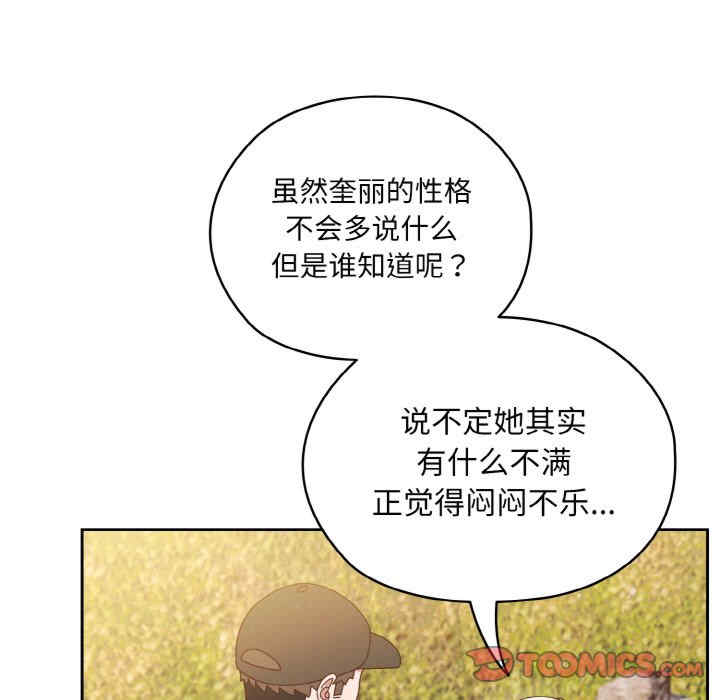 老大!请把女儿交给我!