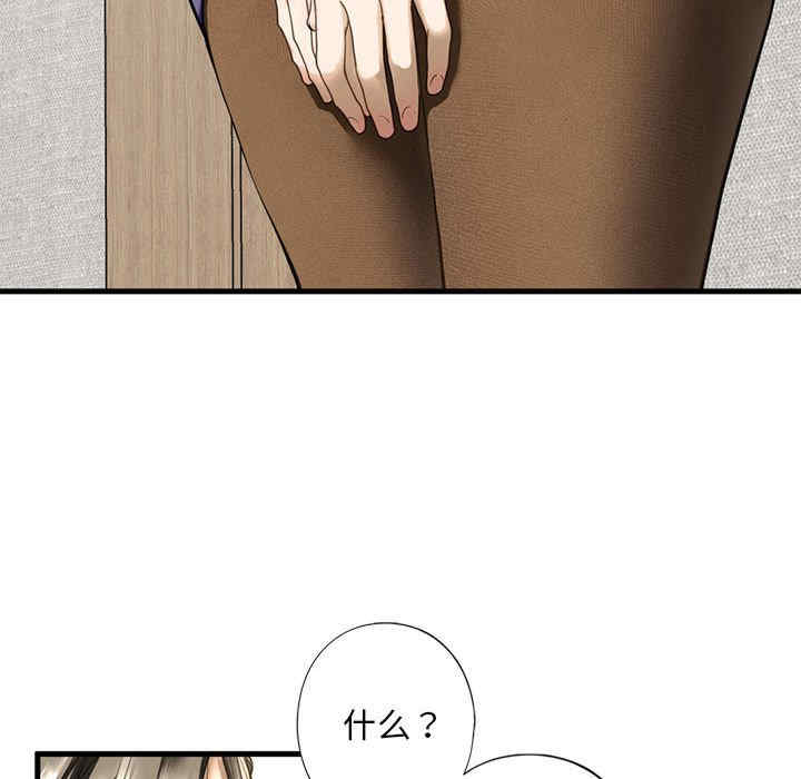 我的继姐/不要欺负我姐姐