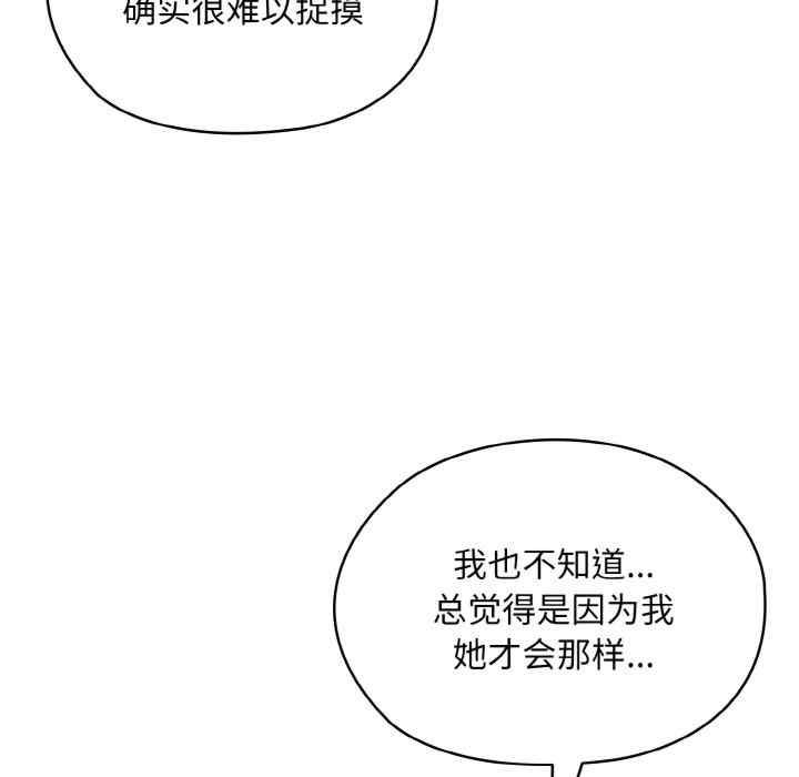 老大!请把女儿交给我!