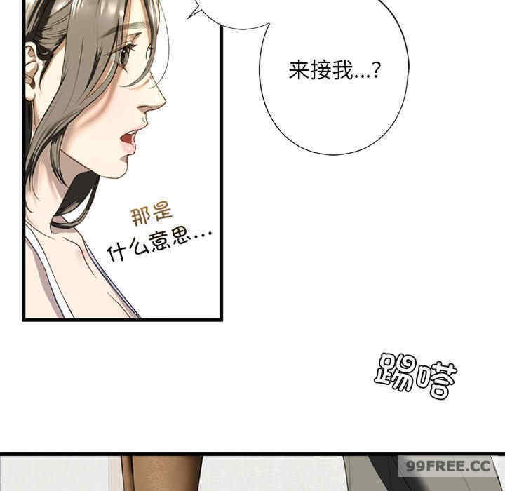 我的继姐/不要欺负我姐姐