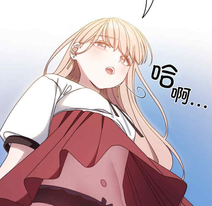 老大!请把女儿交给我!