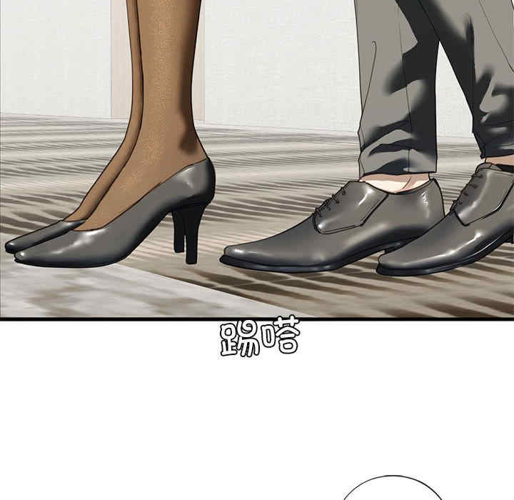 我的继姐/不要欺负我姐姐