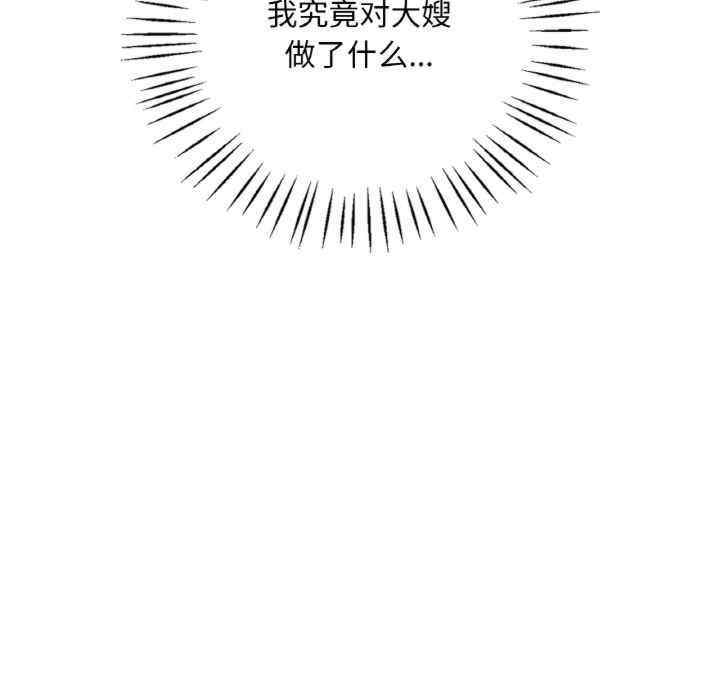 渴望占有她/想要拥有她