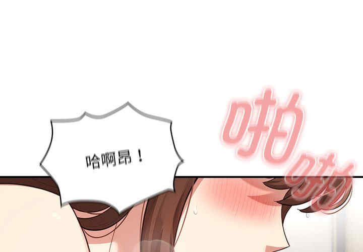 疫情期间的家教生活/疫情下的家教生活