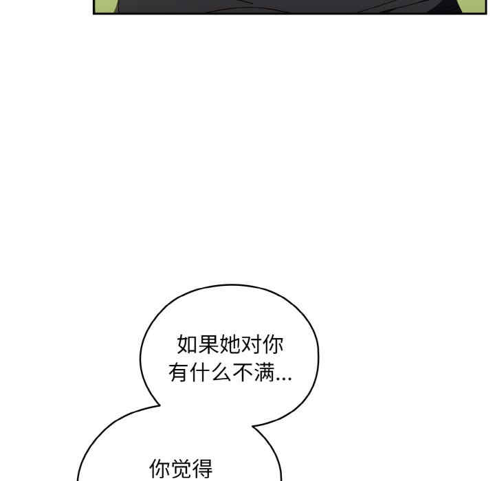 老大!请把女儿交给我!