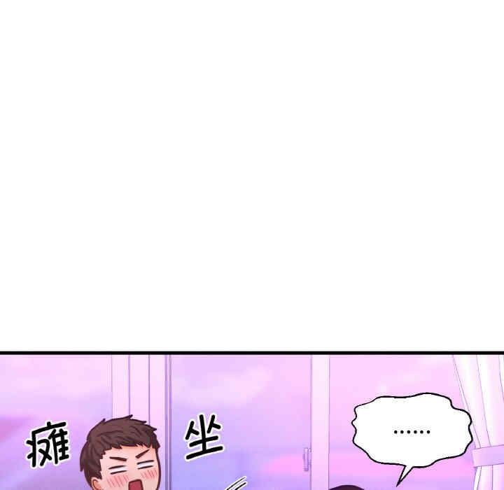 我的女王/让人火大的她