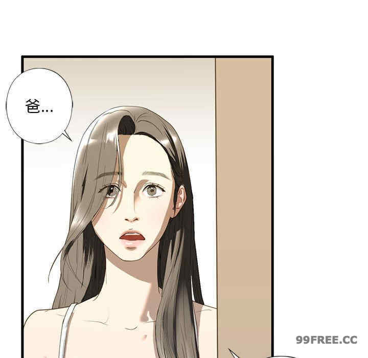 我的继姐/不要欺负我姐姐