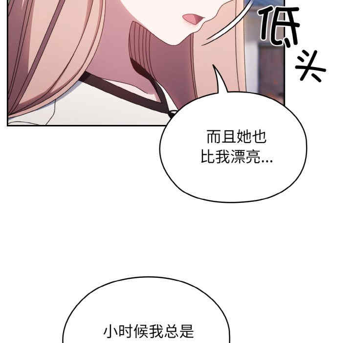 老大!请把女儿交给我!