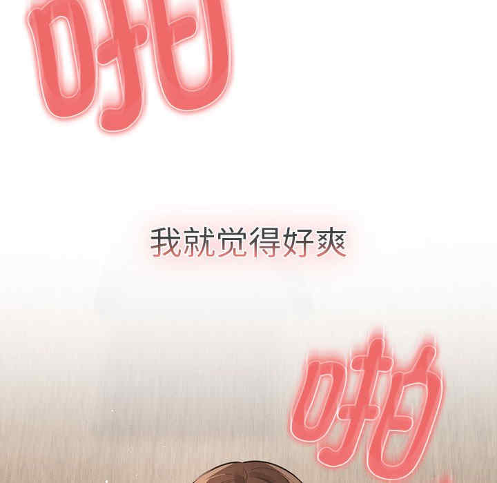 疫情期间的家教生活/疫情下的家教生活