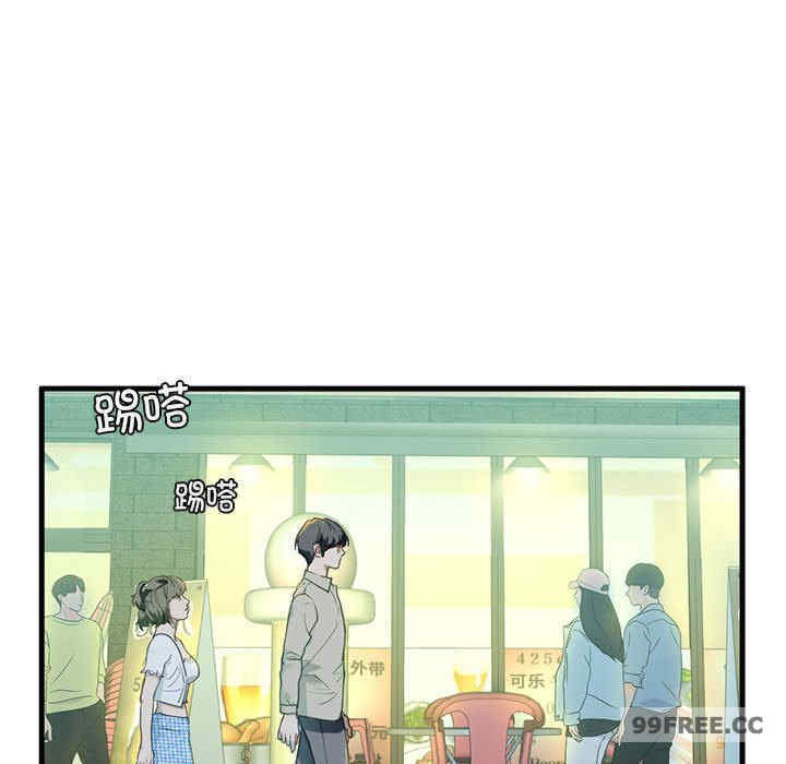 我的继姐/不要欺负我姐姐