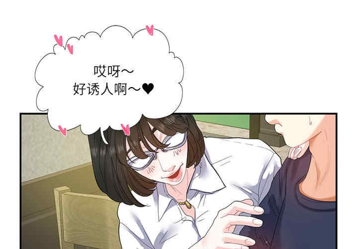 这难道是命中注定/患得患失的爱恋