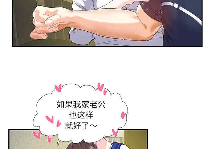 这难道是命中注定/患得患失的爱恋