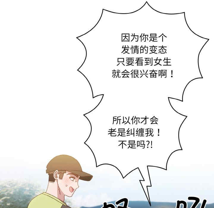 老大!请把女儿交给我!