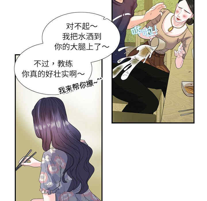 这难道是命中注定/患得患失的爱恋