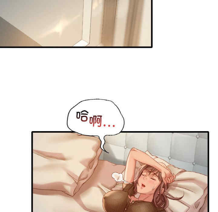 渴望占有她/想要拥有她