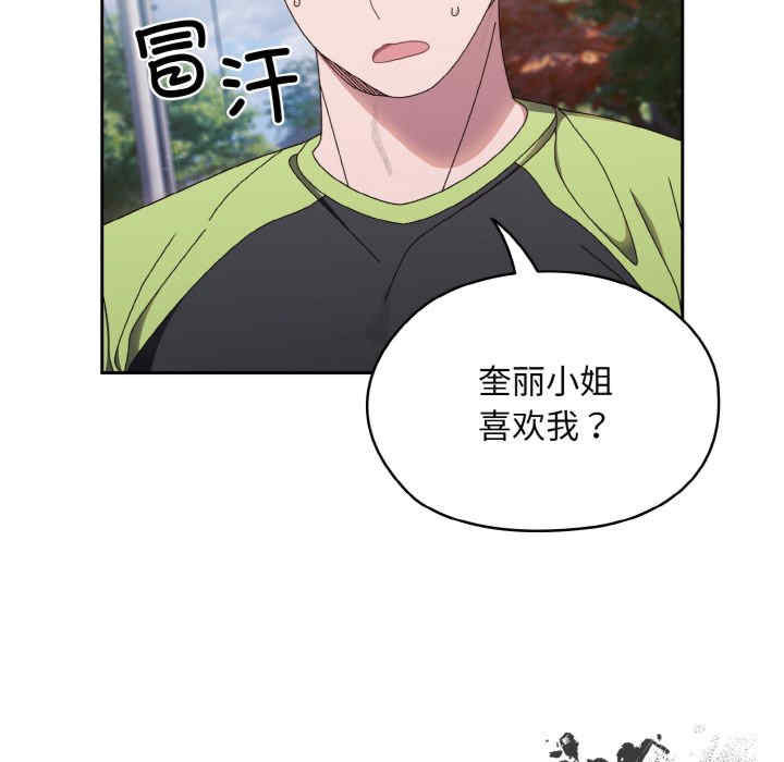 老大!请把女儿交给我!