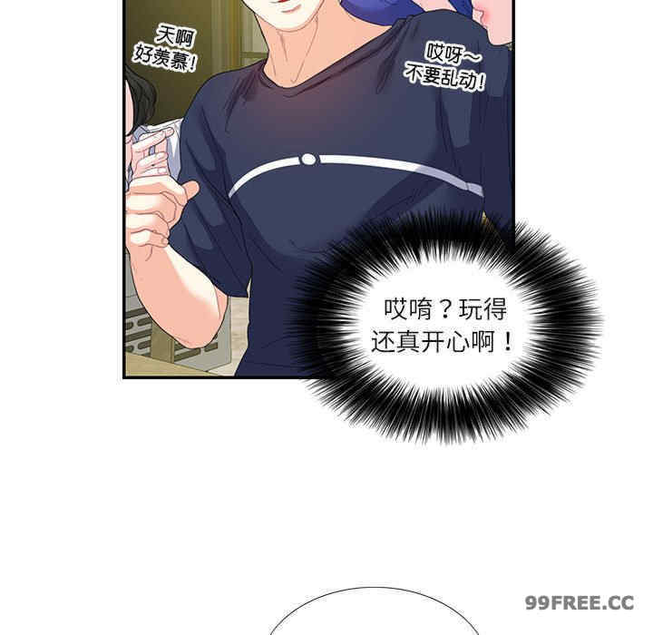 这难道是命中注定/患得患失的爱恋