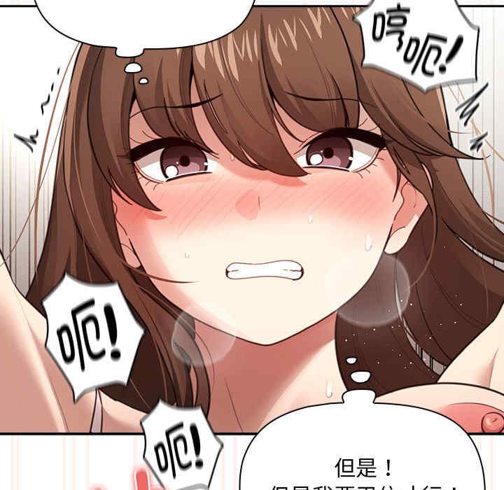 疫情期间的家教生活/疫情下的家教生活