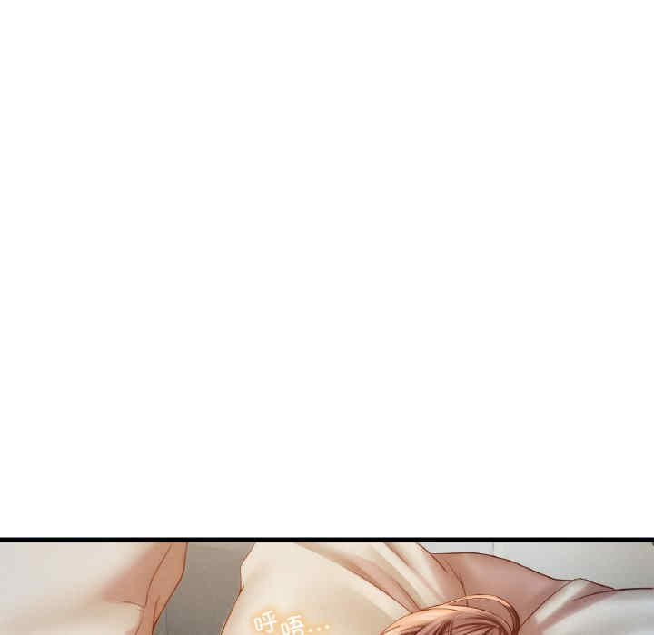 渴望占有她/想要拥有她