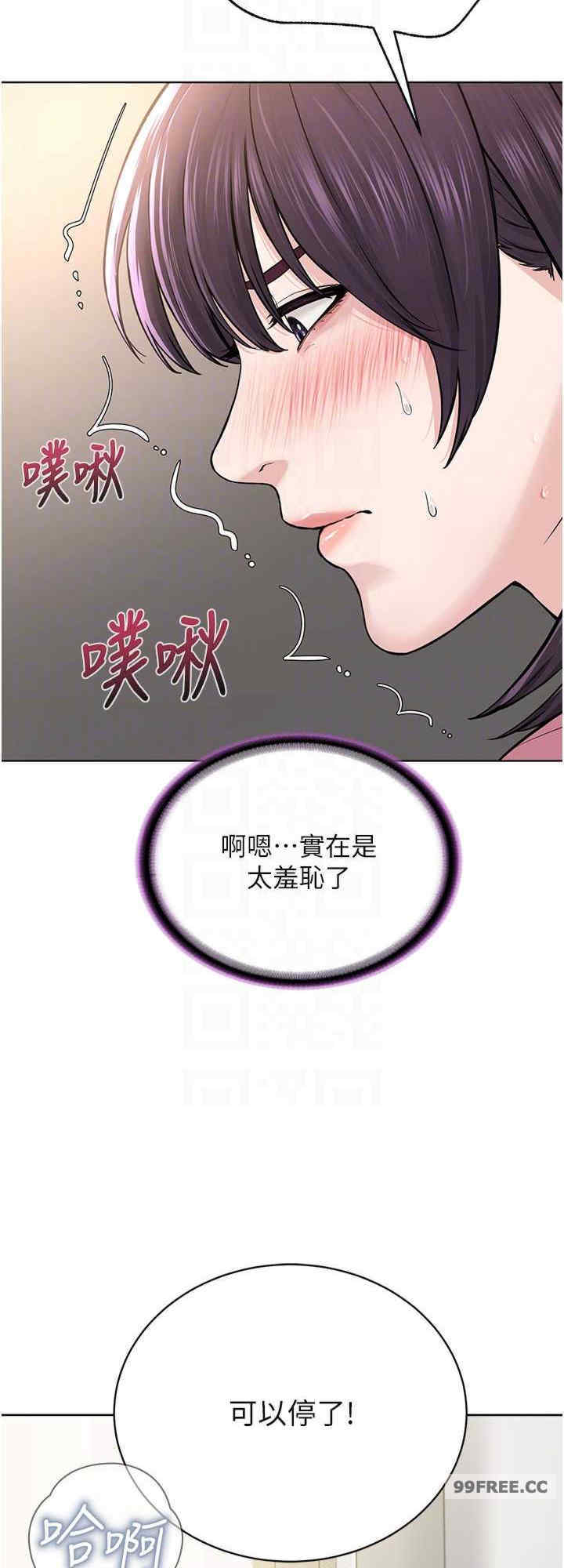 邪教教主
