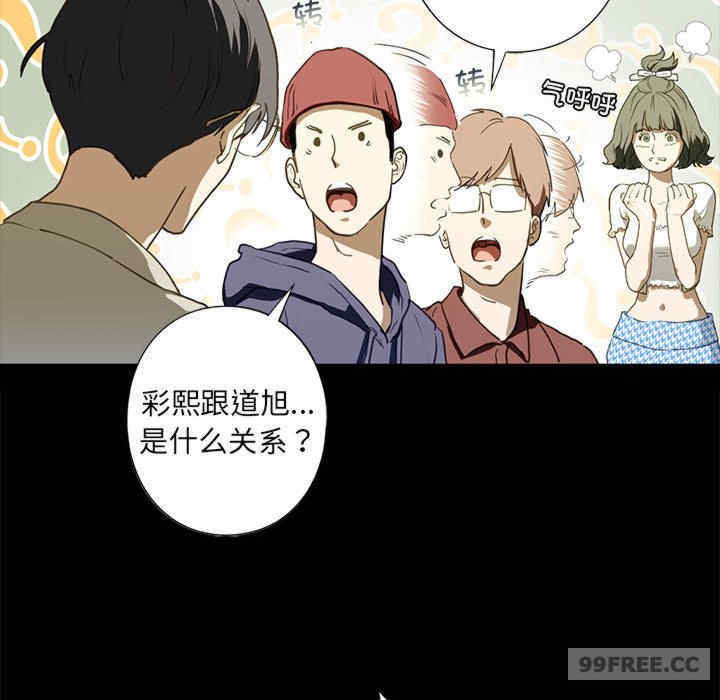 我的继姐/不要欺负我姐姐