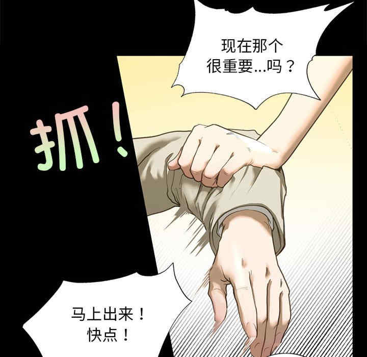 我的继姐/不要欺负我姐姐