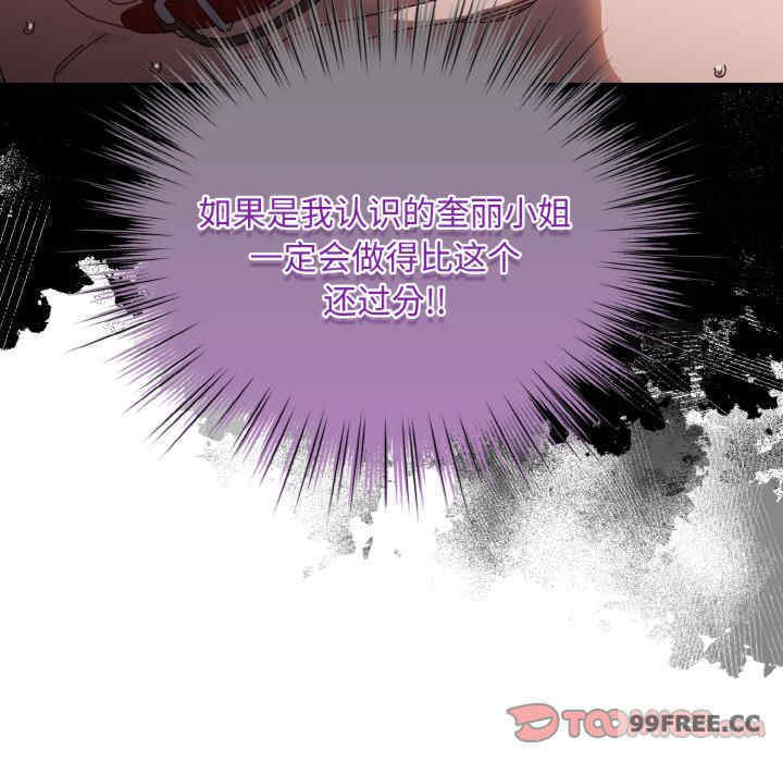 老大!请把女儿交给我!