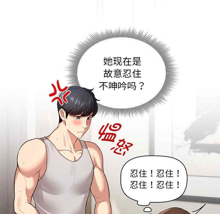 疫情期间的家教生活/疫情下的家教生活