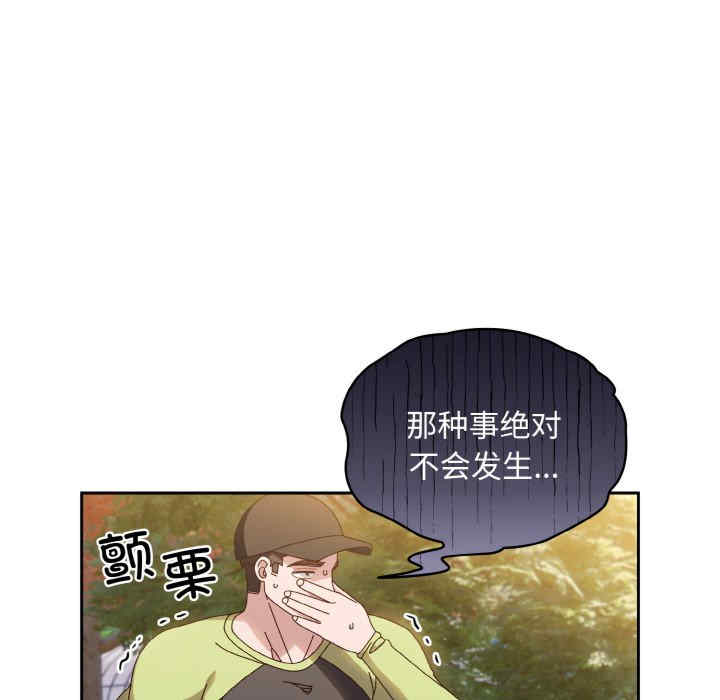 老大!请把女儿交给我!