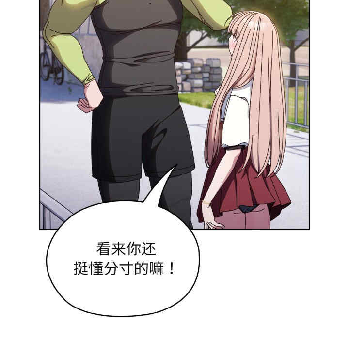 老大!请把女儿交给我!