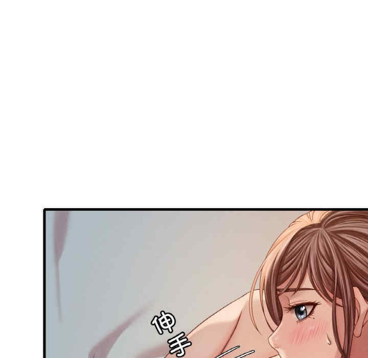 渴望占有她/想要拥有她