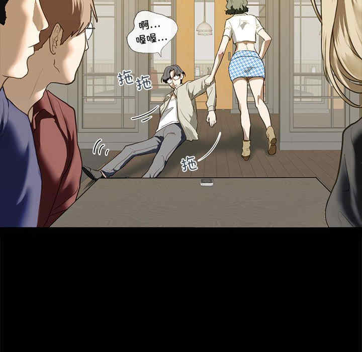 我的继姐/不要欺负我姐姐