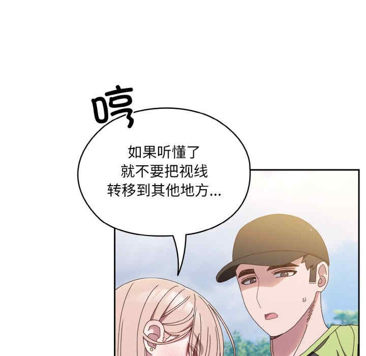 老大!请把女儿交给我!