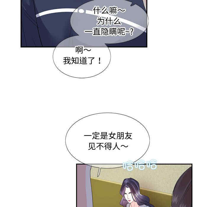 这难道是命中注定/患得患失的爱恋