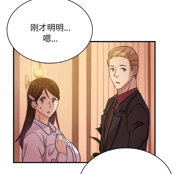 年轻代表/不该爱上你