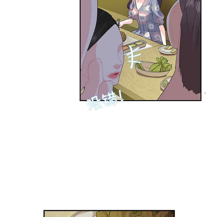 这难道是命中注定/患得患失的爱恋