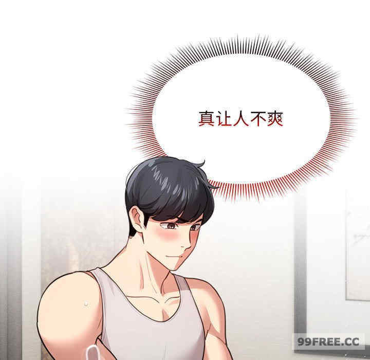 疫情期间的家教生活/疫情下的家教生活