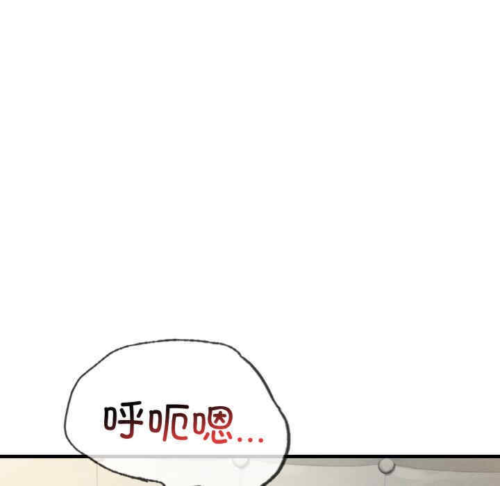 渴望占有她/想要拥有她