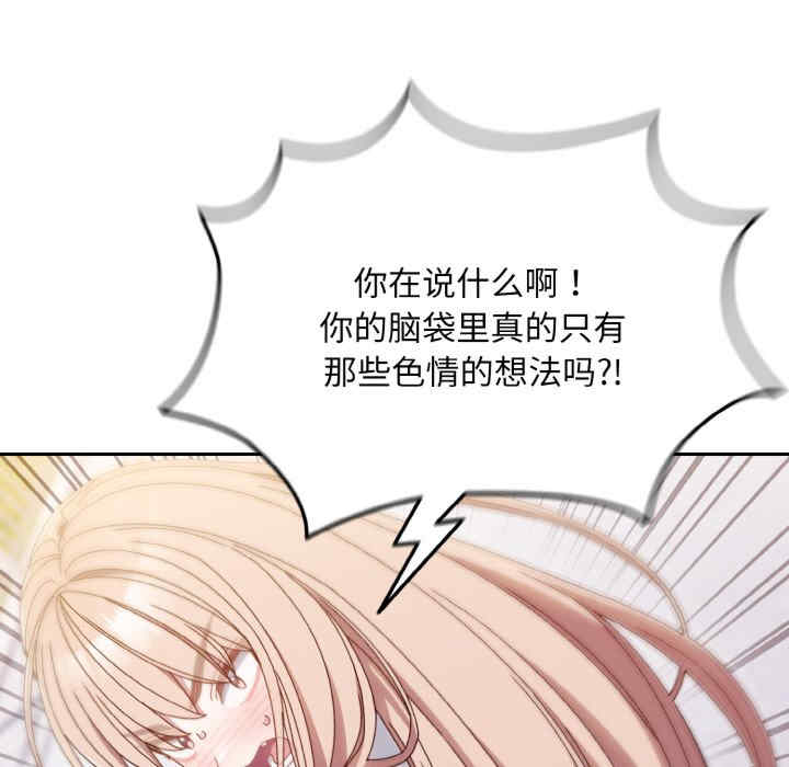 老大!请把女儿交给我!