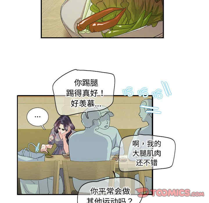 这难道是命中注定/患得患失的爱恋