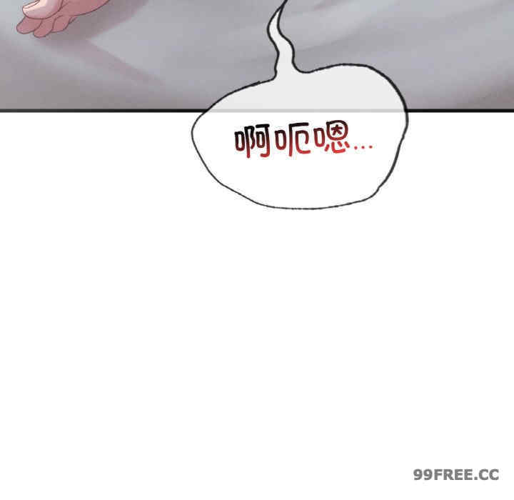 渴望占有她/想要拥有她