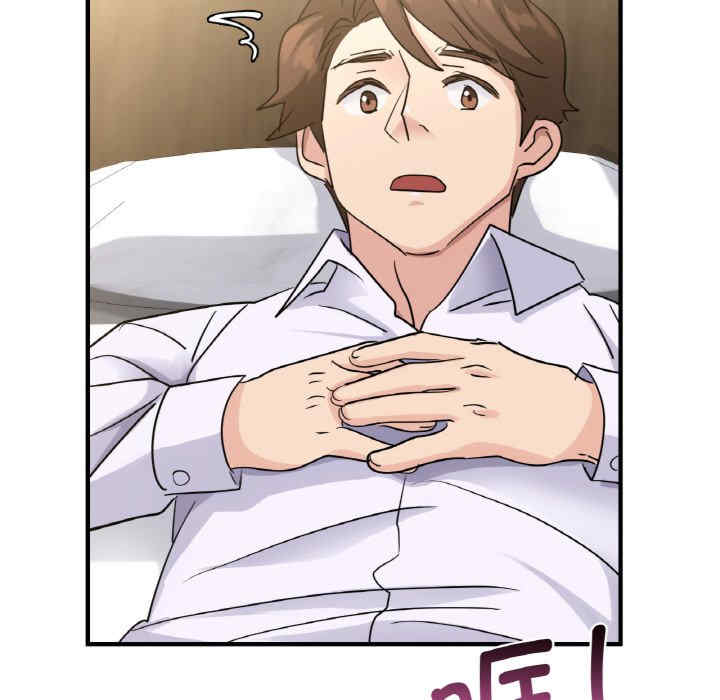 年轻代表/不该爱上你