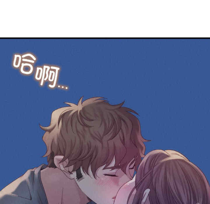 渴望占有她/想要拥有她