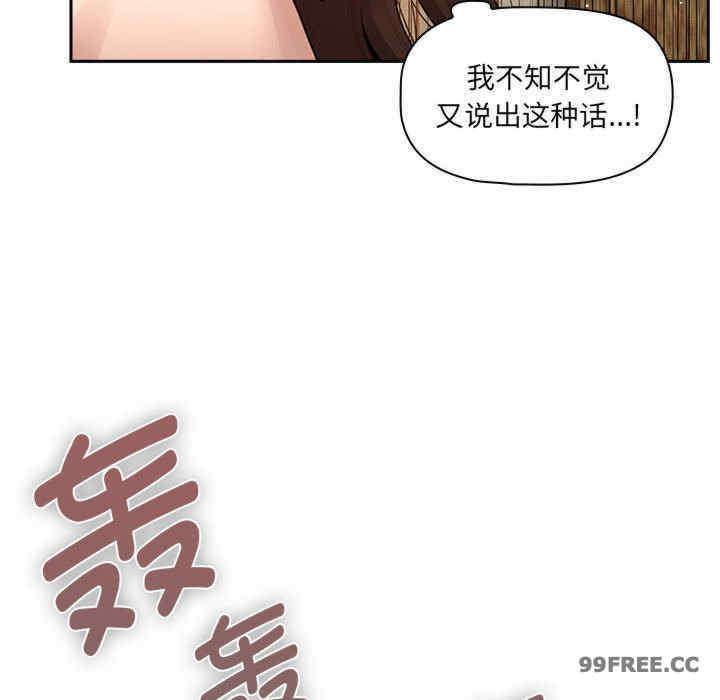 疫情期间的家教生活/疫情下的家教生活