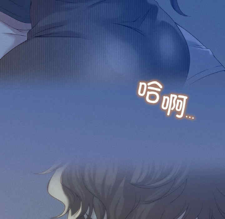 渴望占有她/想要拥有她